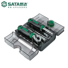 世达工具套装家用螺丝刀套装维修拆机棘轮扳手套筒组套05498A