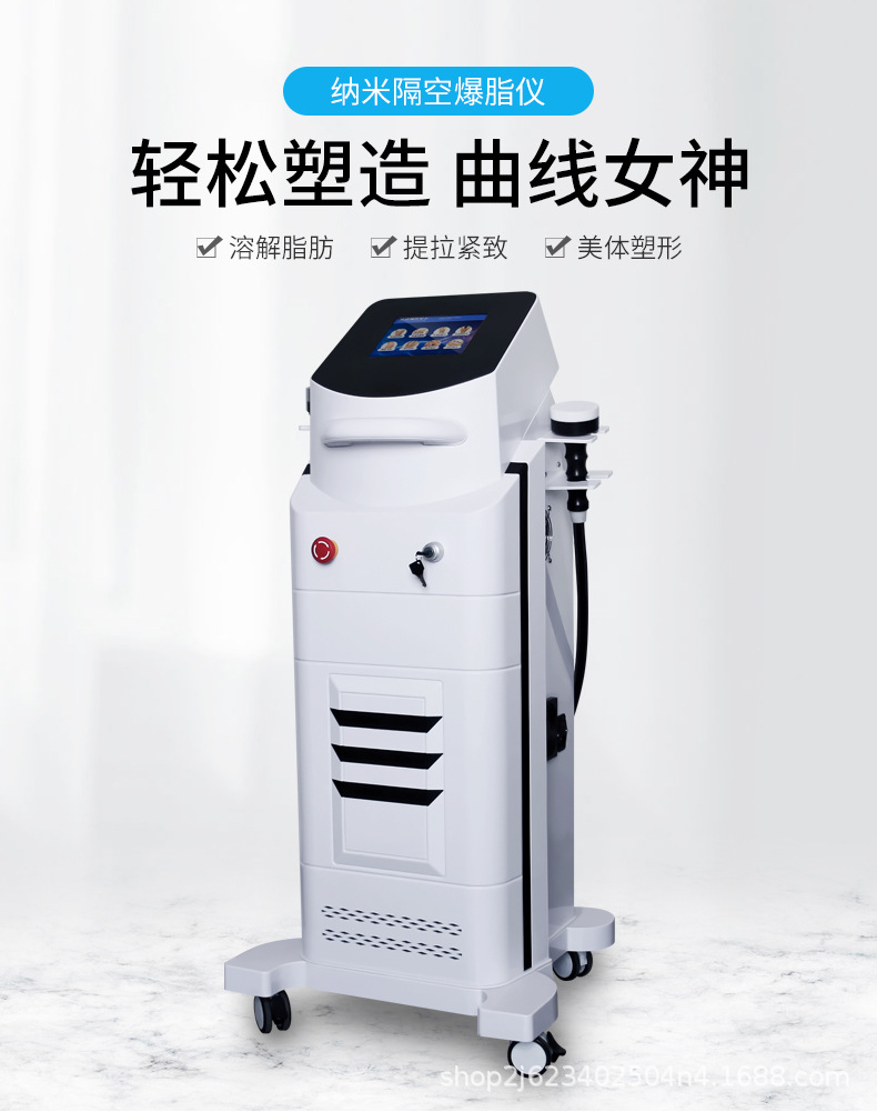 隔空爆脂仪刮痧拔罐仪器微波减脂80k塑型美容院爆脂机 美体仪批发