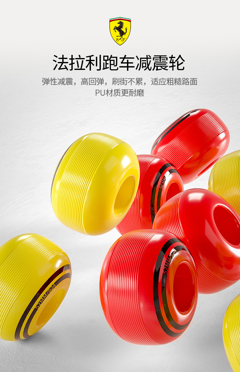 法拉利滑板初学者专业成人男孩6一12岁8以上10儿童四轮滑板车定制采购
