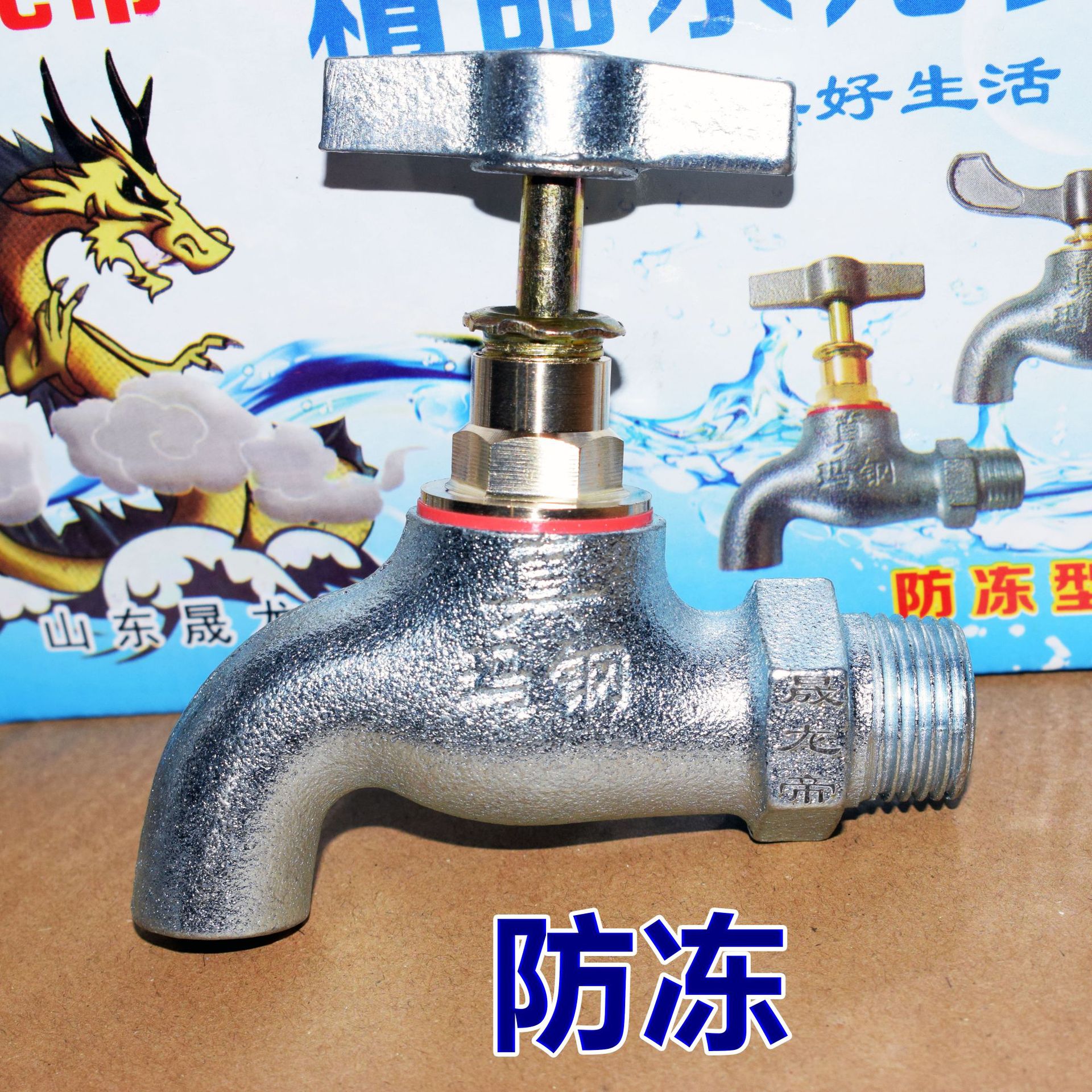 General Stainless Steel Cast Iron Faucet Engineering Antifreeze Water Faucet Copper Gland Water Tap Faucet