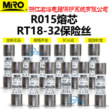 茗熔熔断器熔芯RO15 R015 RT18-32 500V 690V 10X38mm陶瓷保险丝