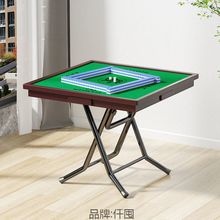 四方桌子正方形麻将桌折叠手动搓家用简易出租屋饭桌麻雀枱棋牌桌