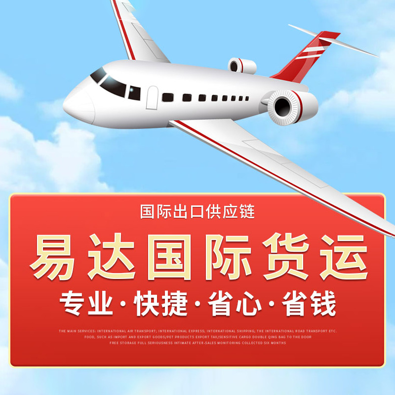 ems转运日本-ems转运日本厂家,品牌,图片,热帖-阿里巴巴