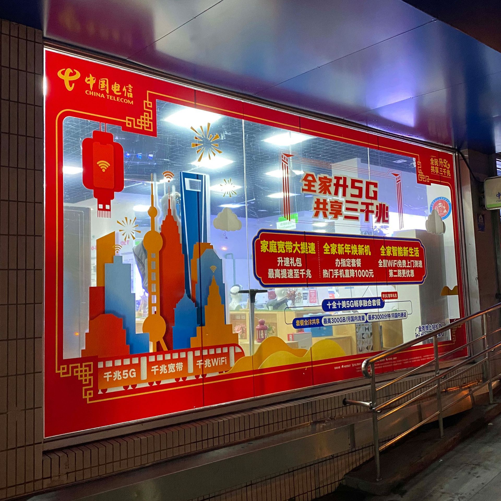 高清pet玻璃贴uv超透彩白彩超透橱窗贴uv玻璃贴上海工厂可安装