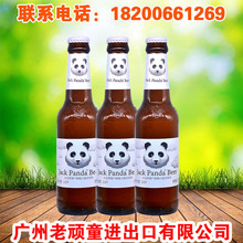 杰克熊猫精酿啤酒国产小麦白啤（瓶）275ml*24