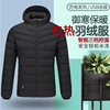 Electrically heated cotton clothes Cross border wholesale intelligence fever Cardigan Hooded Removable USB charge heating Down Cotton