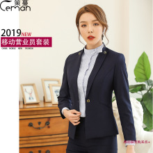 中国移动工作服女2022夏季新款移动营业厅经理服外套衬衫女裤套装