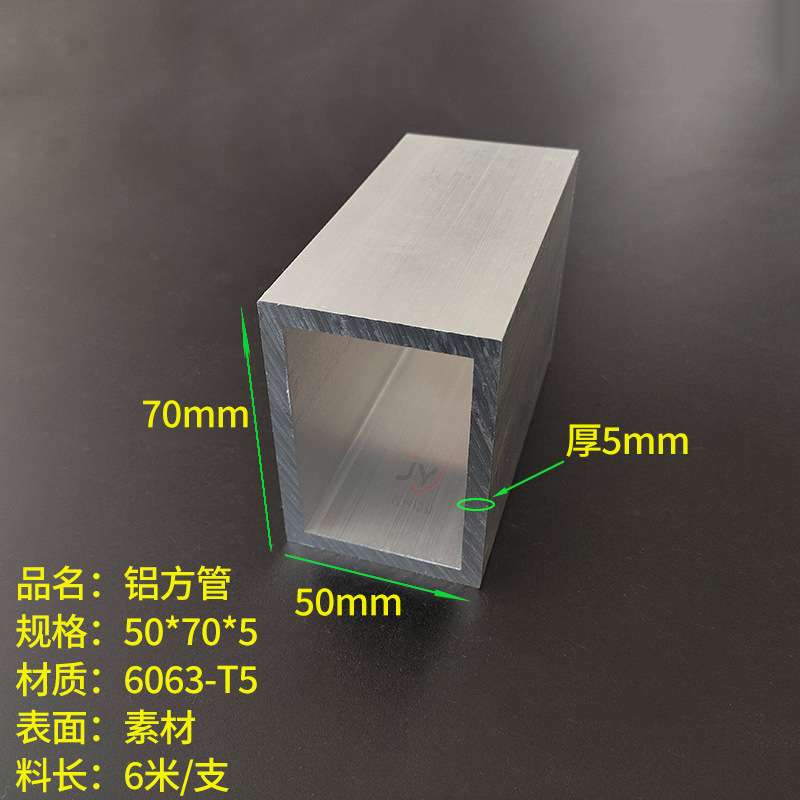 收藏产品现货分销权益登录查看是否享首单包邮或首单立减规格50x70x