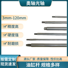 硬铬活塞杆 高频油缸导柱杆 镀铬活塞杆 45#调质空心活塞杆