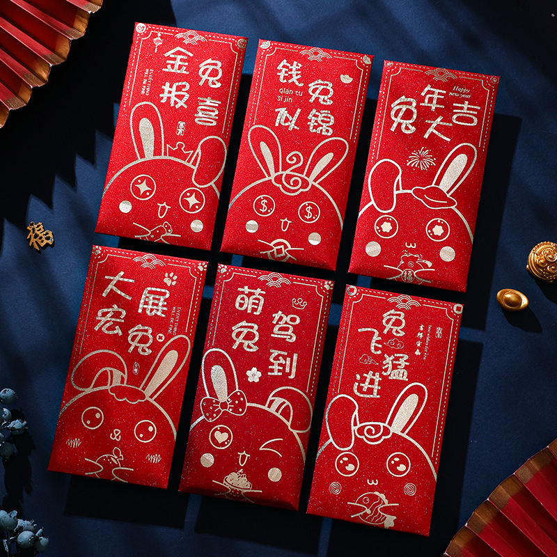 One-Month Red Packet Year of Rabbit Red Envelope Cartoon New Year Red Envelope National Tide Profit Seal Baby Happy Red Pocket for Lucky Money in Stock Wholesale