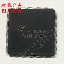 全新原装 PCI1410PGE PCI1410 封装QFP144 接口芯片IC