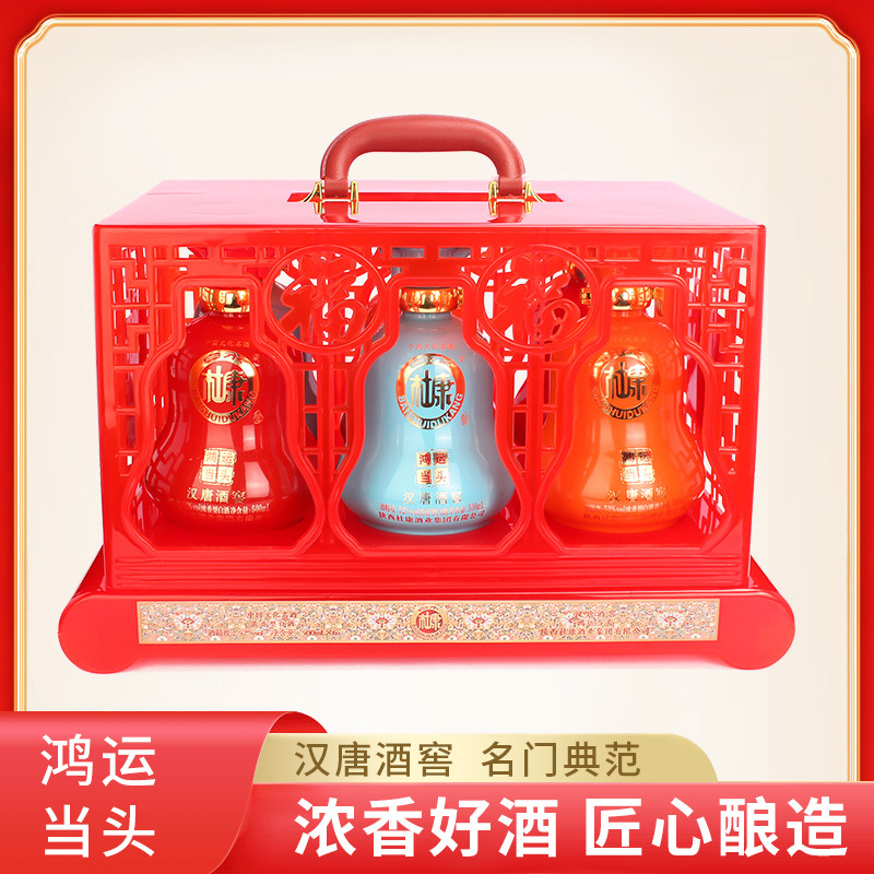 白水杜康鸿运当头52度500ml*6瓶浓香型白酒整箱批发代发送礼盒装