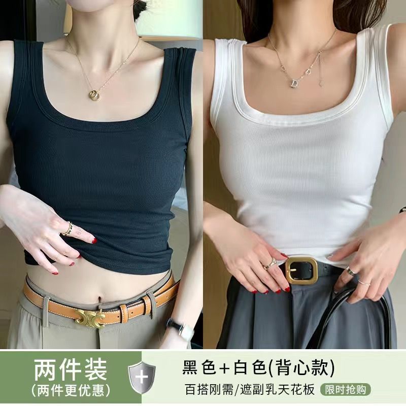 方领冰丝螺纹吊带背心女2024新款夏季新款百搭修身遮胸副乳上衣潮