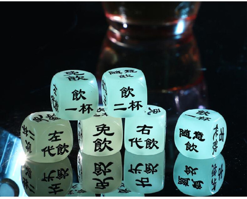 2cm彩色喝酒骰子大号酒令色子筛子 透明筛粒甩子夜光喝酒游戏