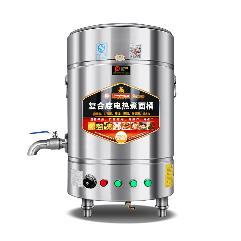 电热/燃气 复合底煮面桶不沾底煮面炉不粘锅汤面桶麻辣烫汤粉桶