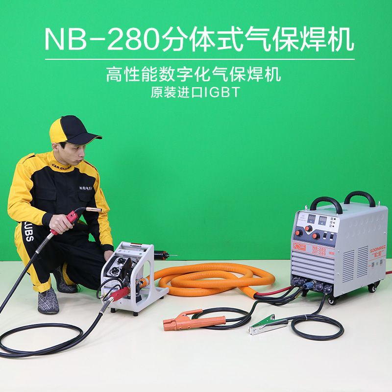 二氧化碳气体保护电焊机250一体无气二保焊机220v小型自保