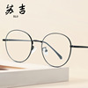 新款防蓝光平光镜 潮流圆形全框架金属框架眼镜男女通用可配近视|ms 新款防蓝光平光镜 潮流圆形全框架金属框架眼镜男女通用可配近视|ms