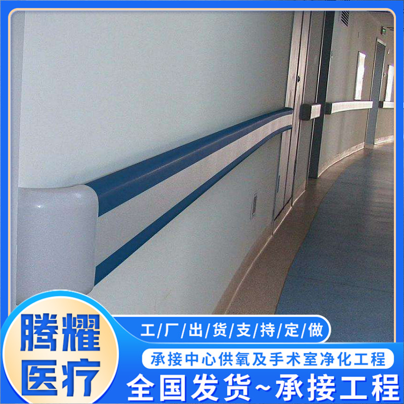 走廊扶手 pvc医院过道扶手无障碍靠墙扶手敬老院通道栏杆把手可定