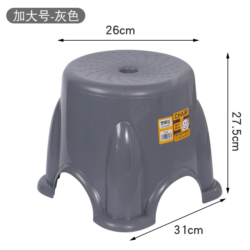 Household Small Stool Low Stool Shoe Changing Stool Thickened Plastic Stool Stackable Storage Children's Stool Baby Bathroom Stool