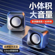 音响电脑电脑音响台式家用低音炮重有线多媒体有源影响播放器电