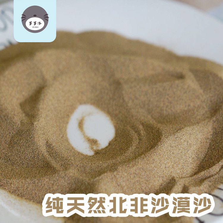 8kg通心粉垫料鼠北非肥尾沙鼠仓鼠爬浴沙垫料垫材浴