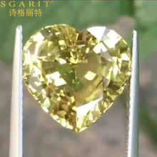 批发时尚天然彩宝裸石鲜艳柠檬金色和绿色心形8.55ct金绿宝石戒面