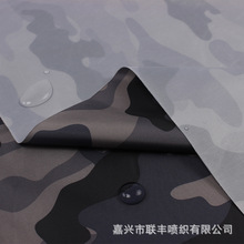 库存迷彩印花塔夫绸290TPU3000水压 雨披夹克宠物防水雨衣面料