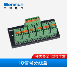 三铭电气 Senmun端子台D1265系列信号分线盒可对各种输入信号连接