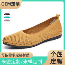 女鞋夏季加工定制飞织透气网面鞋舒适轻便休闲鞋懒人一脚蹬妈妈鞋