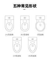 V3FP马桶盖家用老式UV型加厚缓降型坐便盖子座便器圈厕所盖板配件