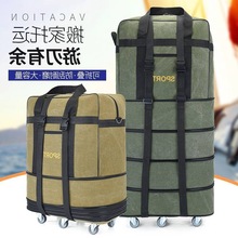 背包式行李箱高中生住校行李包带轮子的行李袋便携式可折叠旅行包