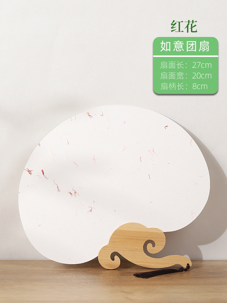 Blank Circular Fan Cardboard Fan Xuan Paper Fan Painting Fan Watercolor Traditional Chinese Painting Thickened Double-Sided Hand-Painted Ancient Style Calligraphy Fan