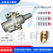 卡车配件跨境适用斯泰尔富勒A4740 泵阀空滤阀