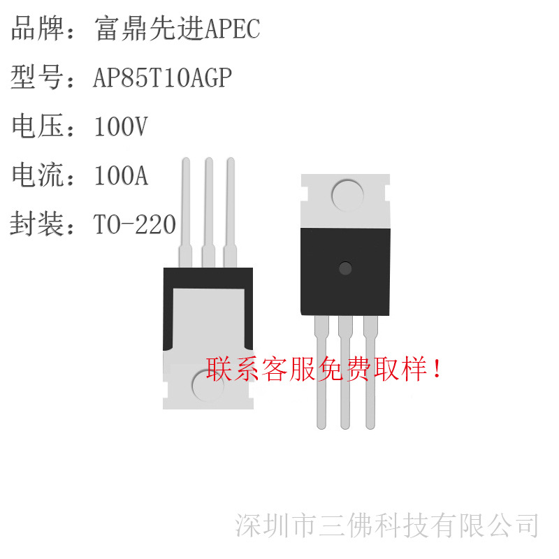 lp2801a 5v 100ma sop7/sop8 电热杯非隔离电源方案ic芯片 芯茂微