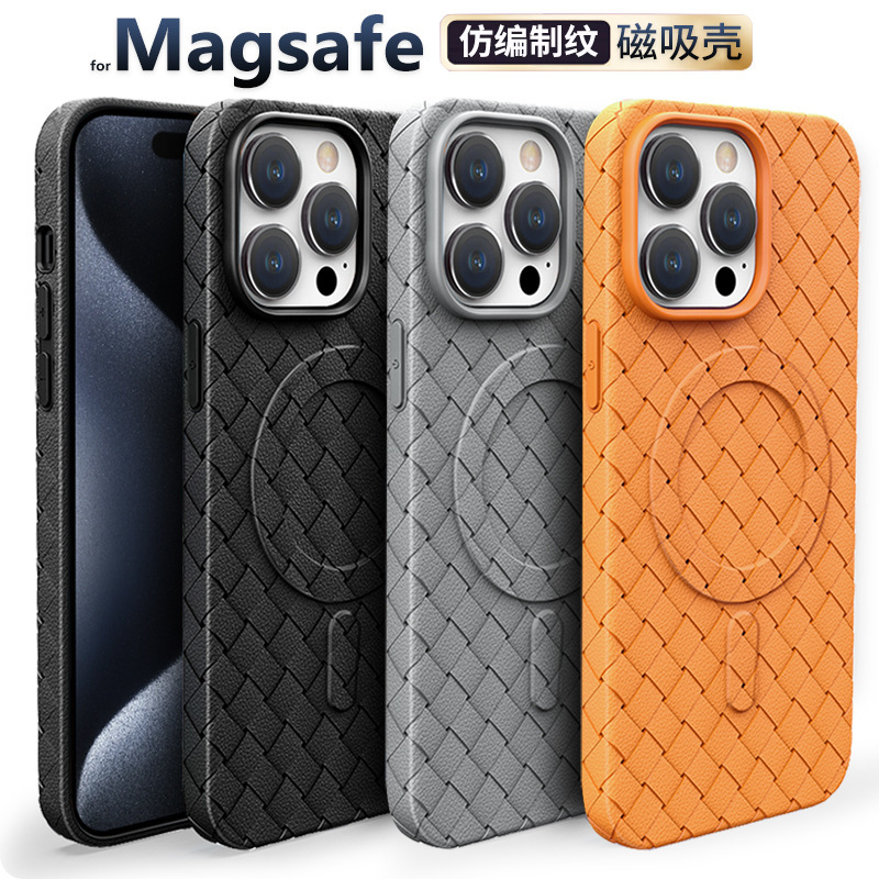 适用苹果16promax手机壳散热编织纹磁吸iPhone15软壳防摔硅胶保护