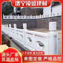 厂家直发水泥仿石护栏 小区水泥铸造石栏板 预制河堤景观乡村围栏