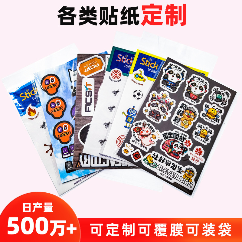 cartoon journal stickers customized color diy children‘s pvc stick label self-adhesive small batch sealing paste customized