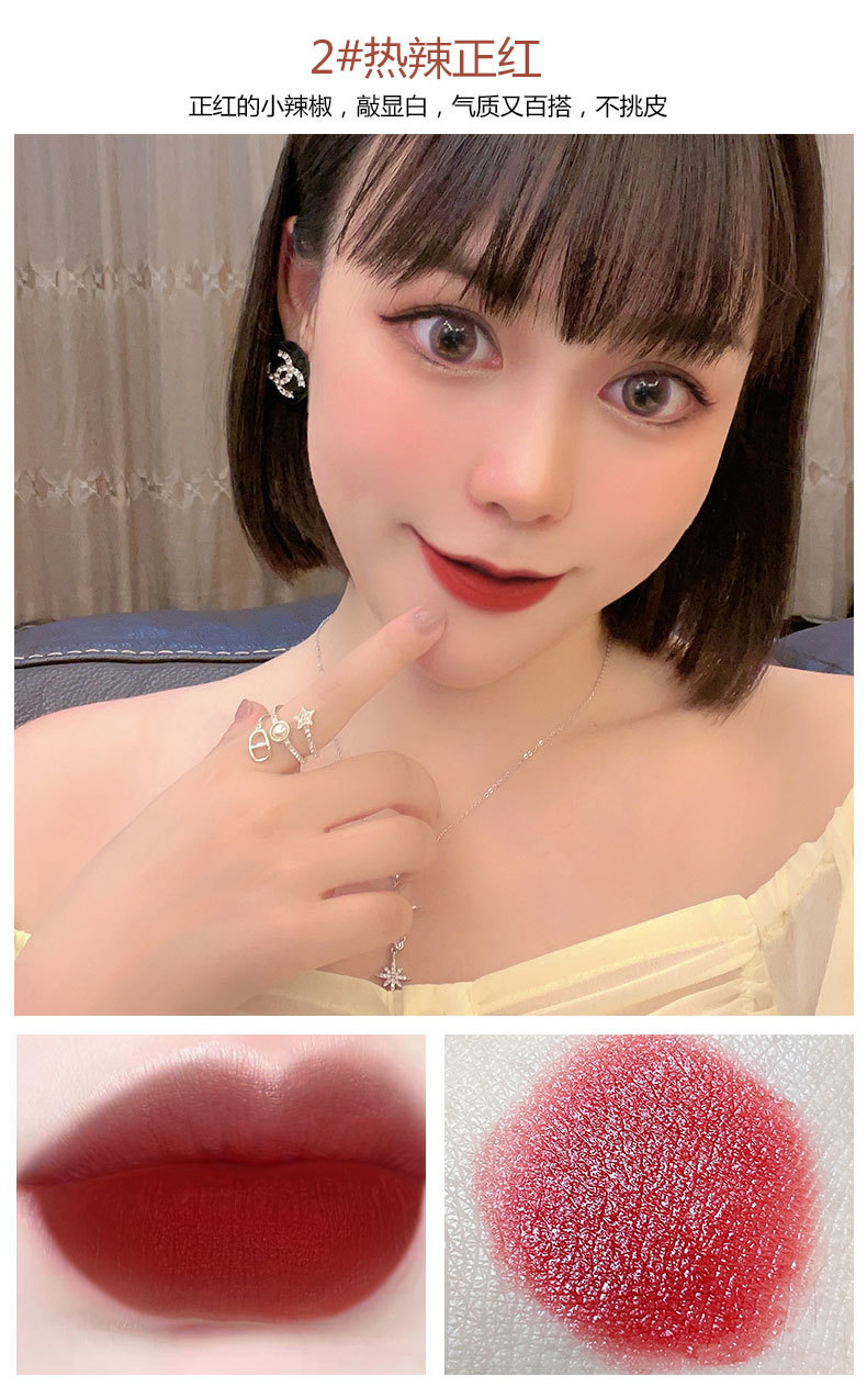 kakashow玩趣小熊粉雾唇釉迷你单只口红不拔干不易粘杯唇釉显白