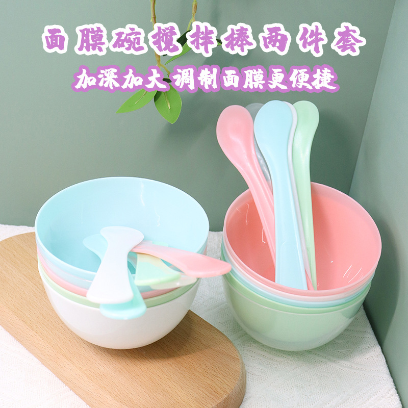 新款批发美容工具面膜碗+调膜棒塑料面膜棒刮板水疗DIY搅拌碗调膜