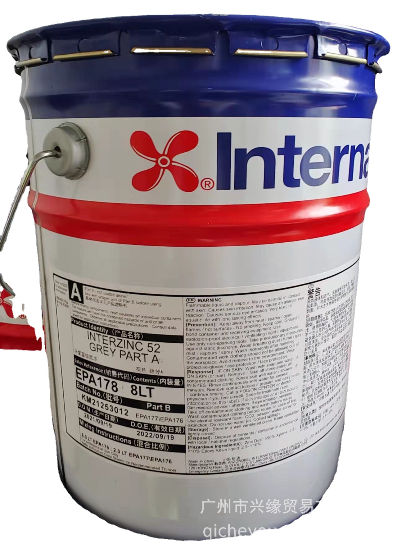 现货批发阿克苏国际油漆interzinc52环氧富锌底漆90含锌量