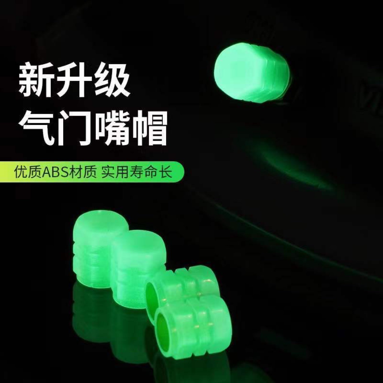 Car Wheel Hub Screw Cap Protective Cover Foreign Trade Luminous Valve Luminous Valve Core Cover Tire Universal