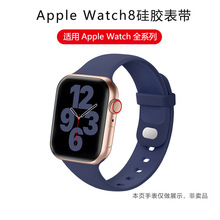 适用于apple watch苹果表带 仿OPPO硅胶表带苹果改款系列表带现货