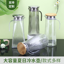 亚克力透明果汁壶家用办公冷水壶高颜值大容量茶壶耐高温塑料水壶