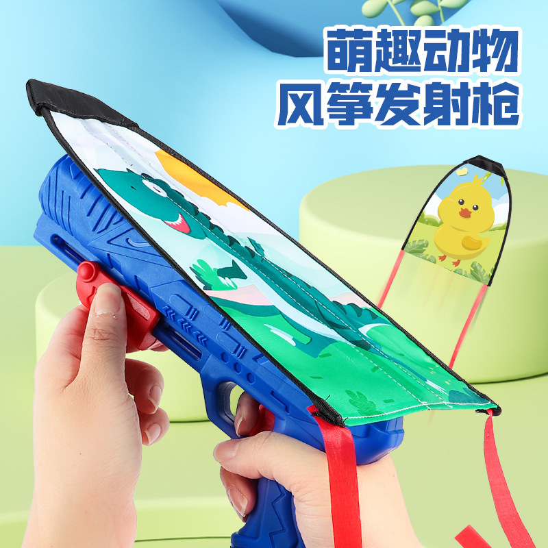 Cross-Border Internet Celebrity Children's Outdoor Catapult Bubble Plane Gun Toy Cartoon Catapult Kite Gun Stall Toy Wholesale