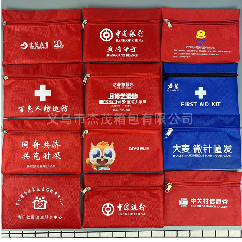 Epidemic Prevention Bag Family First Aid Bag Car Health Bag Vehicle Emergency Bag Survival Travel Rescue Bag Epidemic 