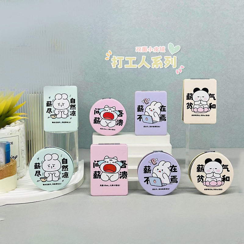 Various Shapes Cartoon Pu Leather round Mini Makeup Mirror Portable Portable Student Female Folding Mirror Spot