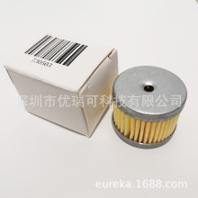 Rietschle里其乐VC303 VC202气镇滤芯VC300 VC200过滤器730503