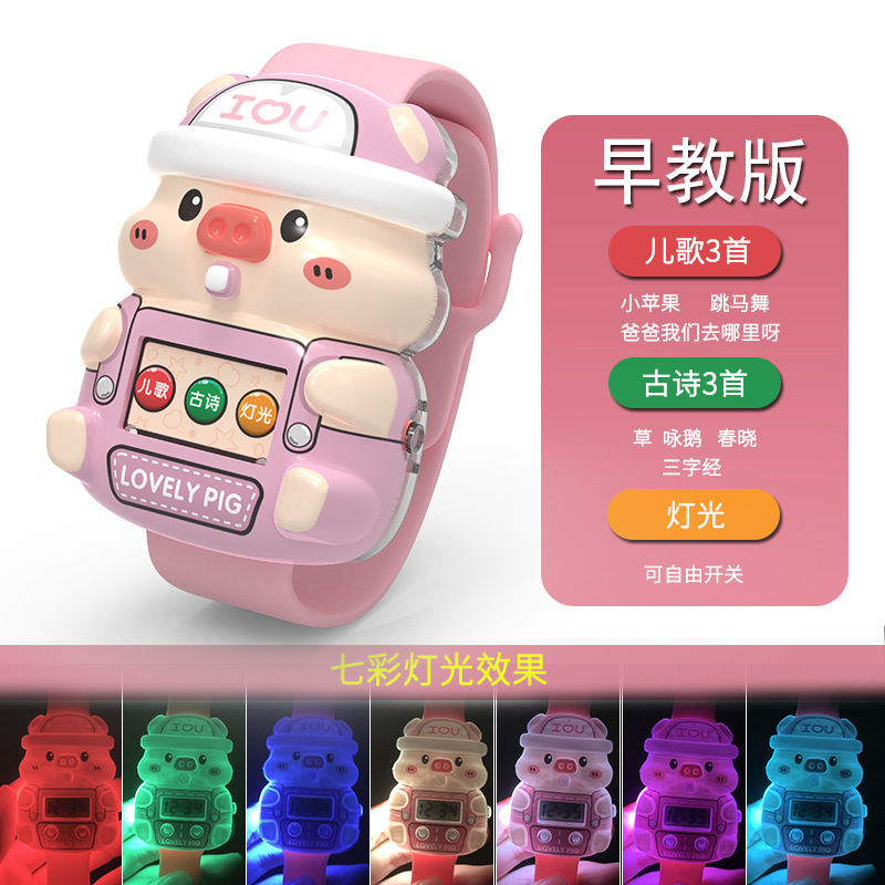 Music Watch Colorful Luminous Cute Cartoon Children's Electronic Watch Toy Primary School Student Kindergarten Gifts Wholesale