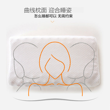 PH2Y泰国天然乳胶枕头护颈椎助睡眠睡觉硅胶橡胶枕芯一对