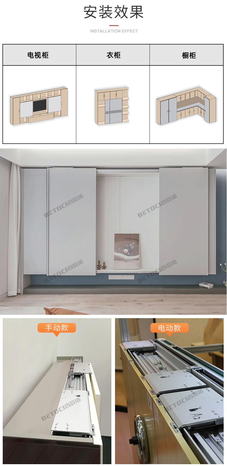 重型柜门阻尼缓冲滑轨电动平移趟门五金 电视衣柜平趟巴士门轨道